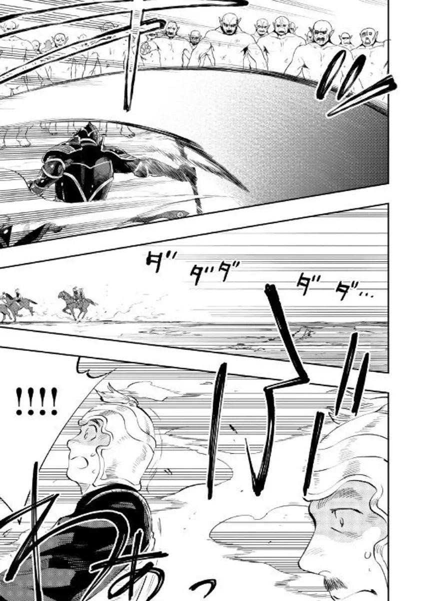 The New Gate Chapter 55 - Page 12 in English