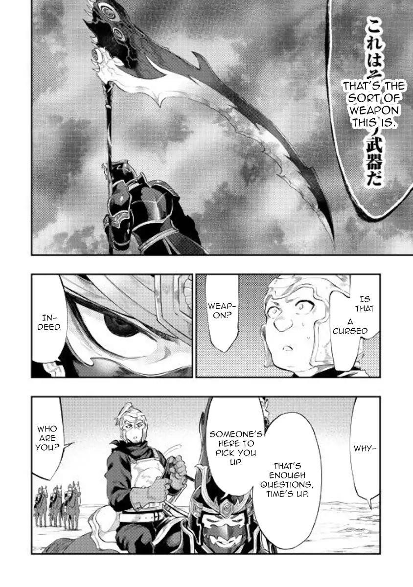 The New Gate Chapter 55 - Page 7 in English