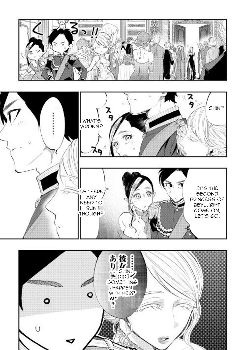 The New Gate Chapter 57 - Page 15 in English