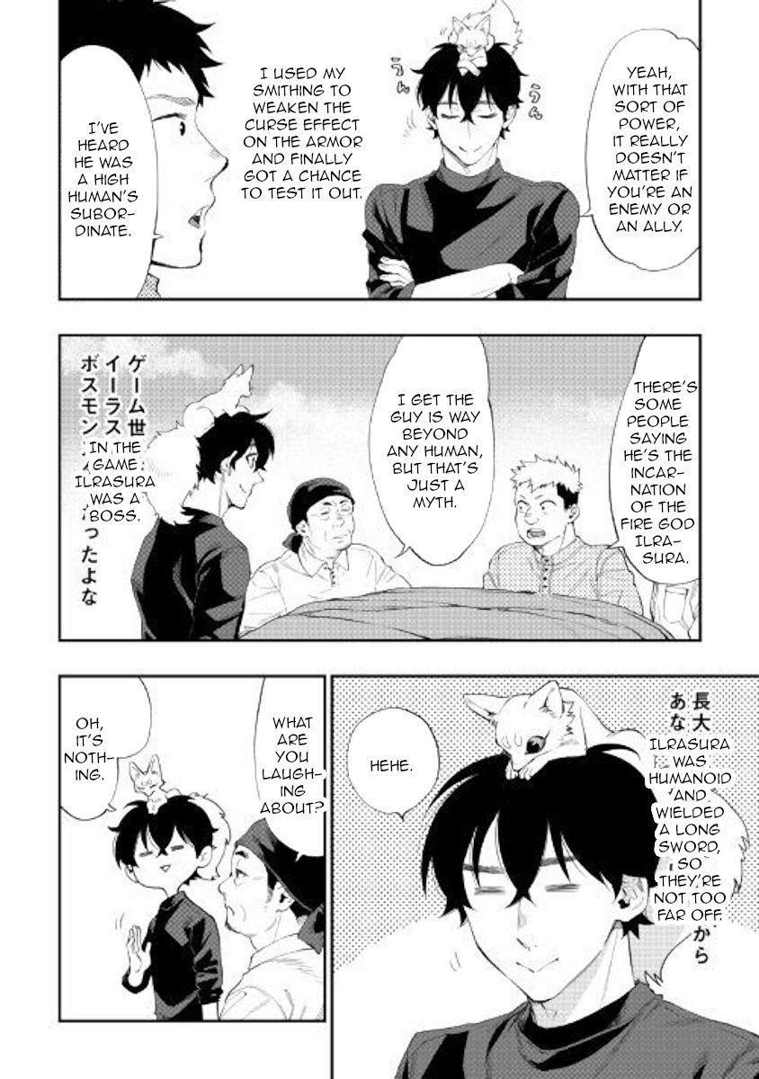The New Gate Chapter 58 - Page 18 in English
