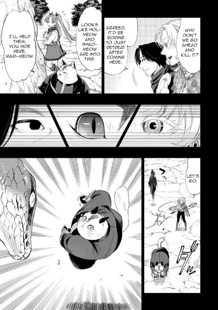 The New Gate Chapter 62 - Page 17 in English