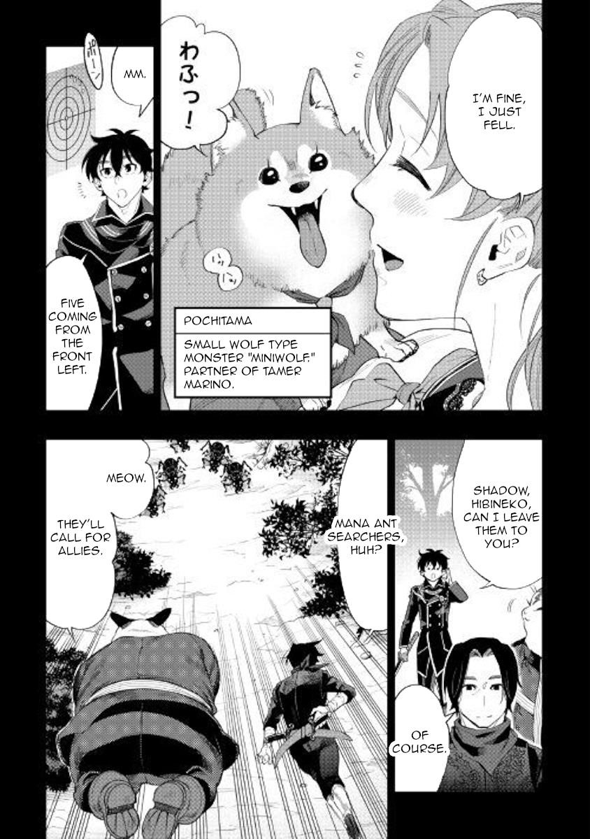 The New Gate Chapter 62 - Page 7 in English