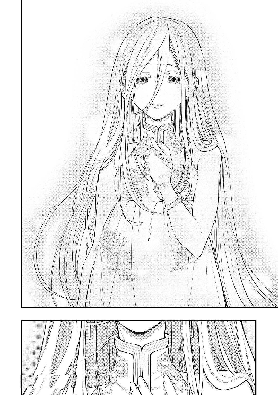 The New Gate Chapter 78 - Page 12 in English