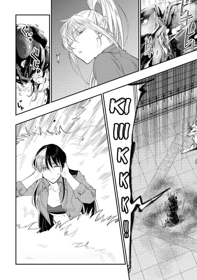 The New Gate Chapter 83 - Page 4 in English
