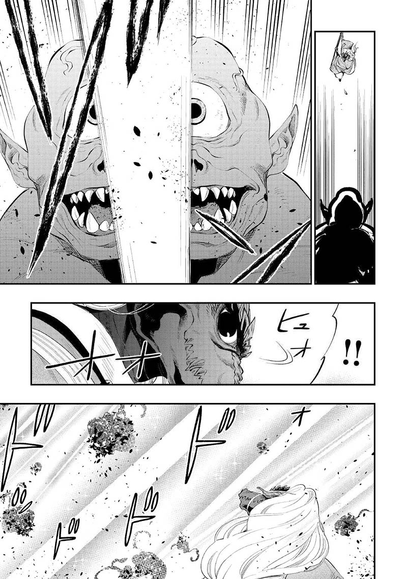 The New Gate Chapter 84 - Page 3 in English