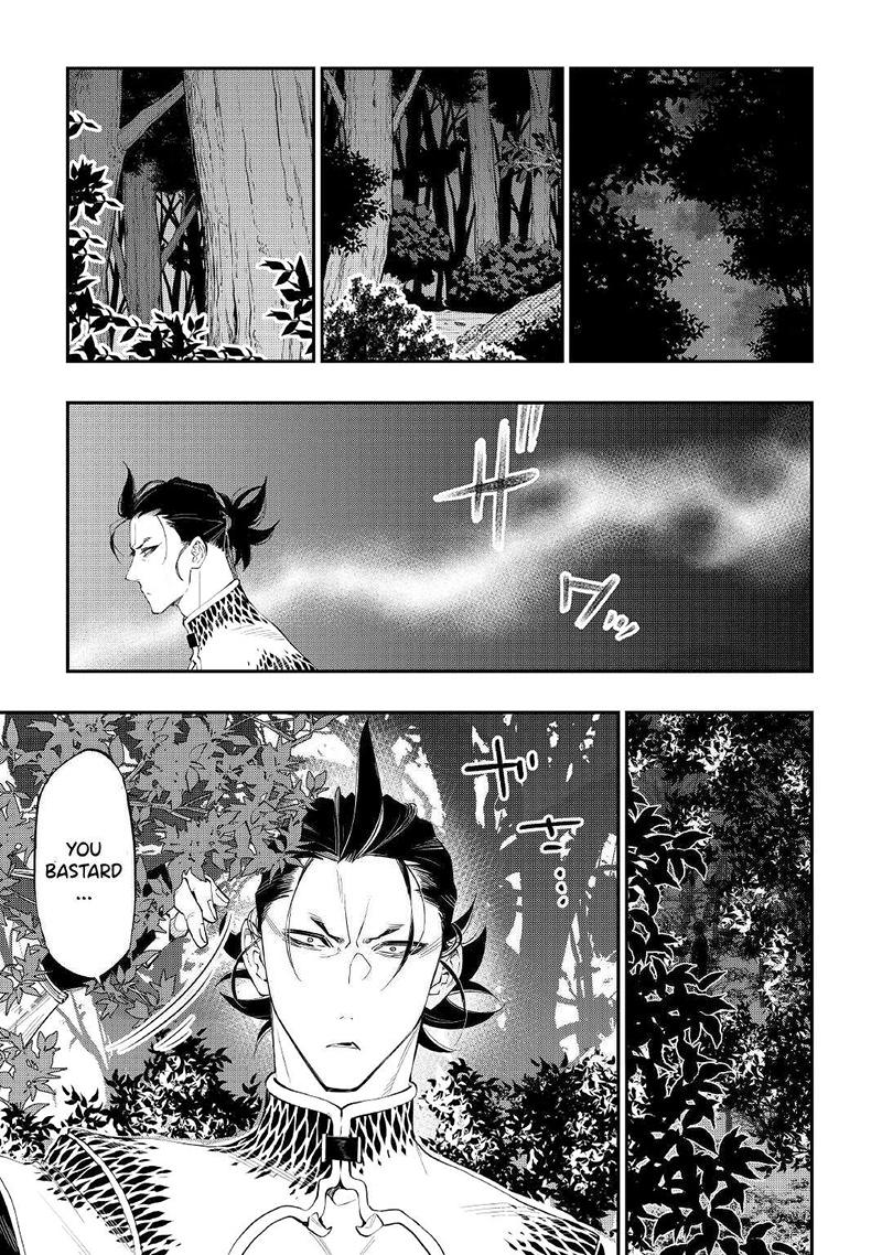 The New Gate Chapter 84 - Page 7 in English