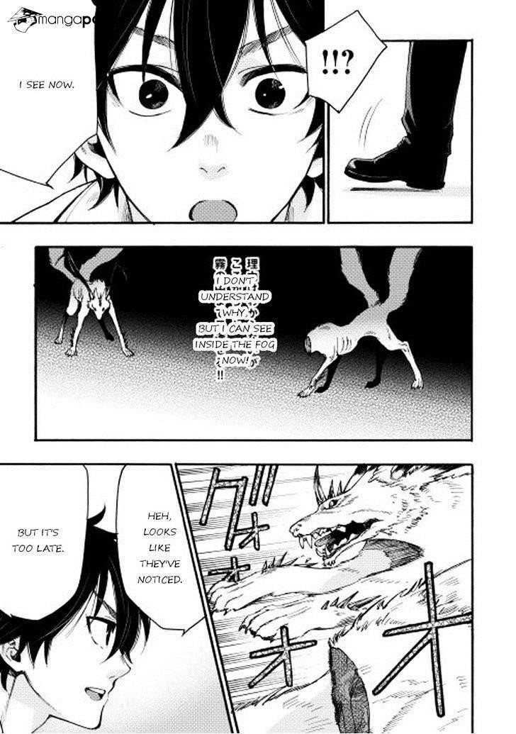 The New Gate Chapter 9 - Page 15 in English