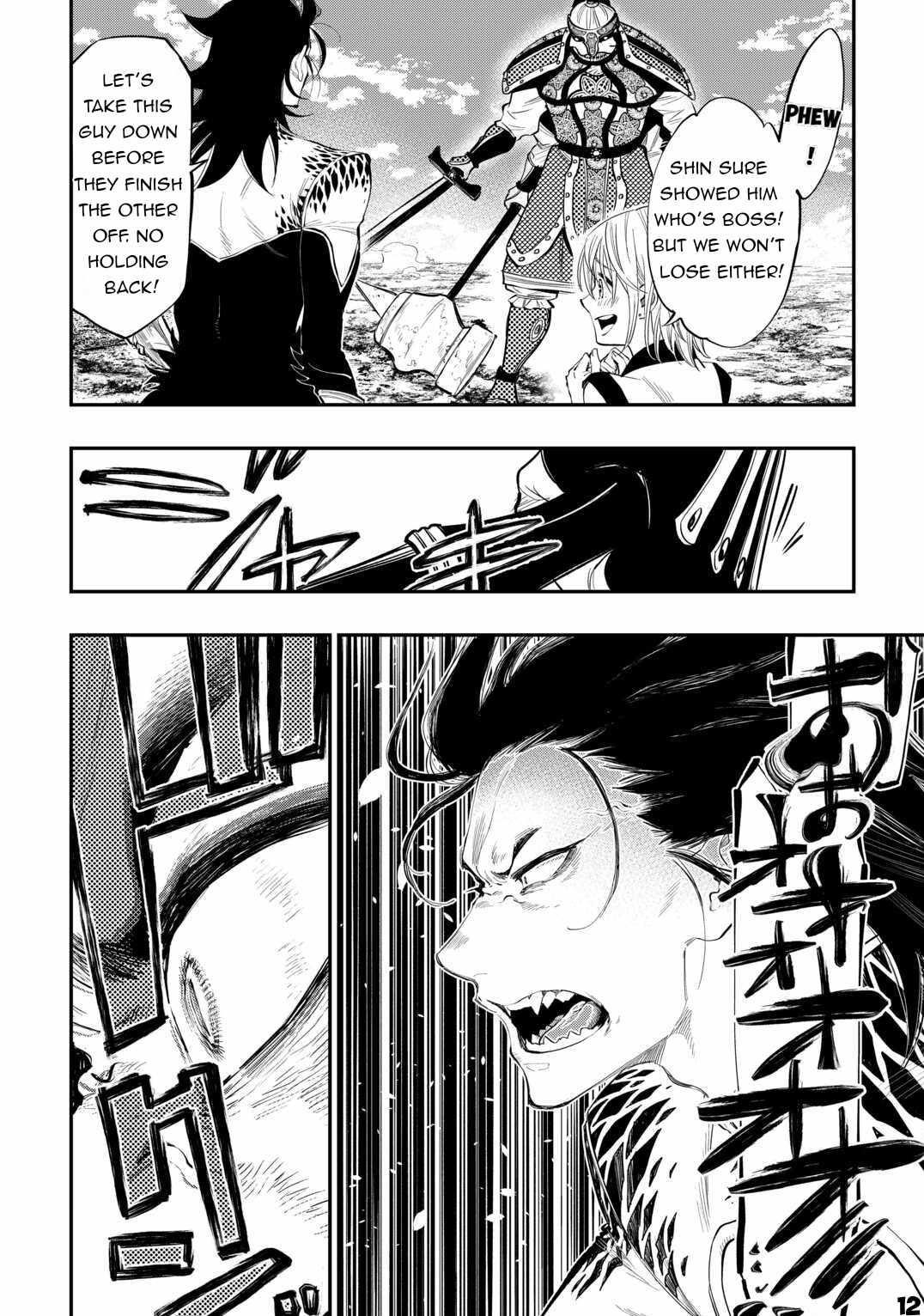 The New Gate Chapter 93 - Page 12 in English