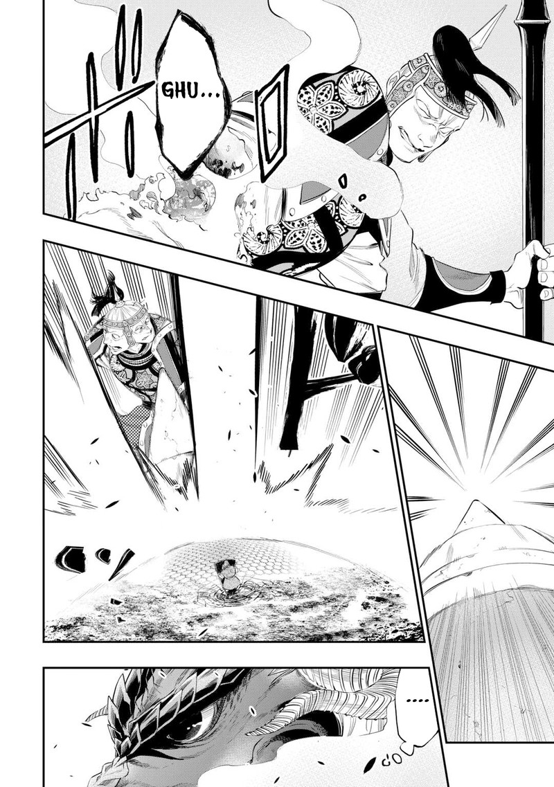 The New Gate Chapter 94 - Page 3 in English