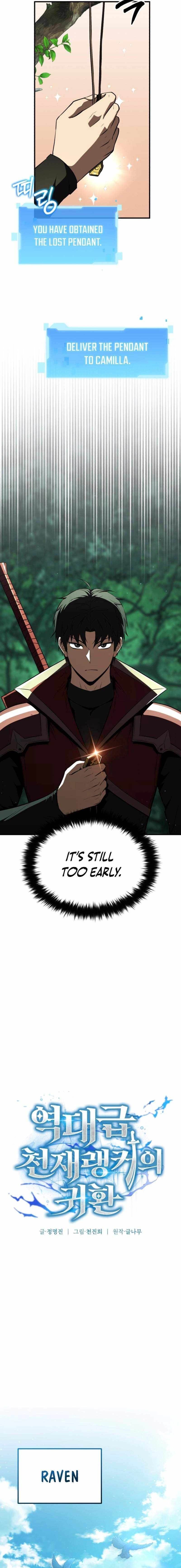 The Return of the Unrivaled Genius Ranker Chapter 10 - Page 15 in English