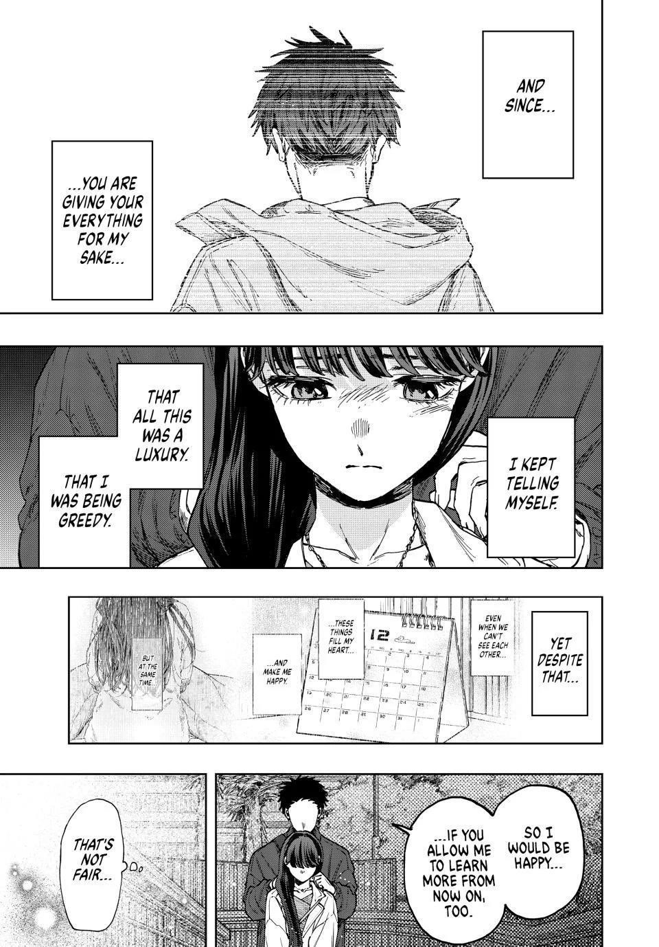 Kaoru Hana wa Rin to Saku Chapter 100 - Page 7 in English