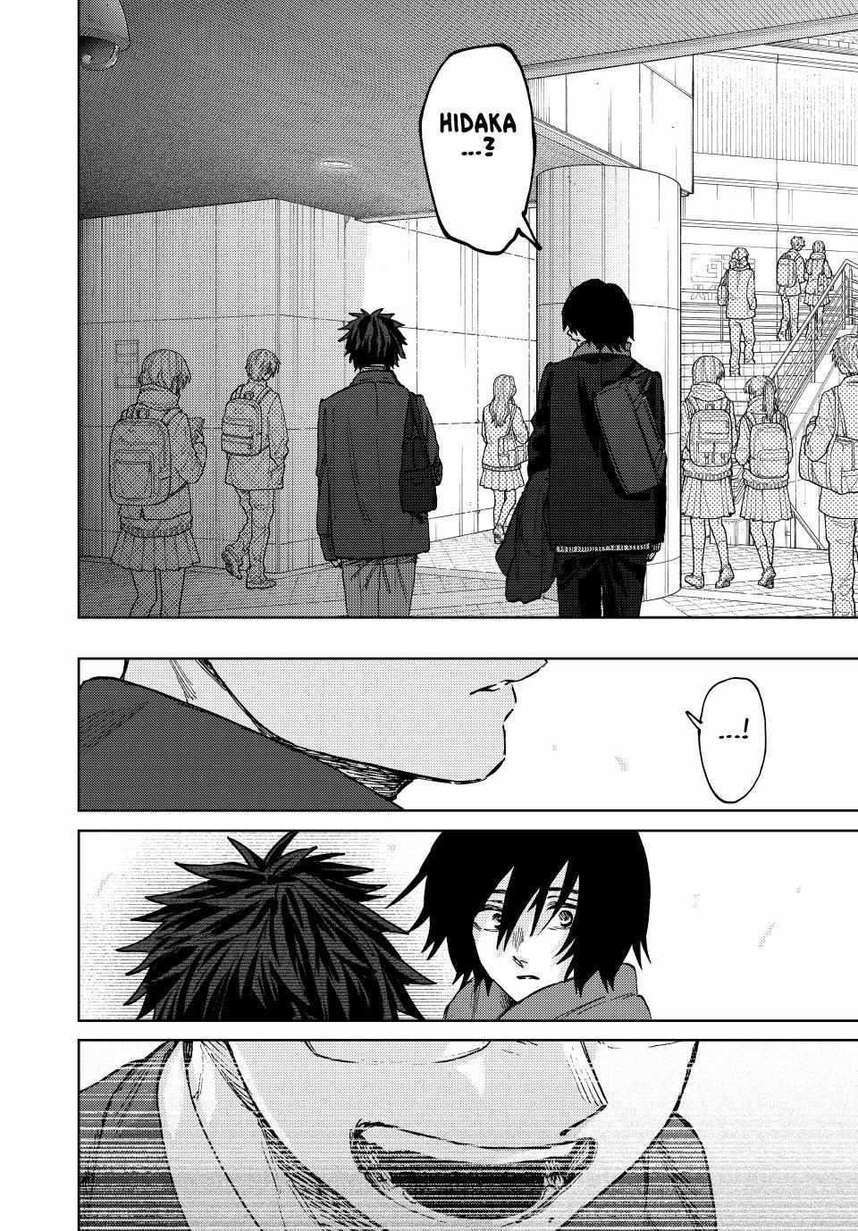 Kaoru Hana wa Rin to Saku Chapter 112 - Page 20 in English