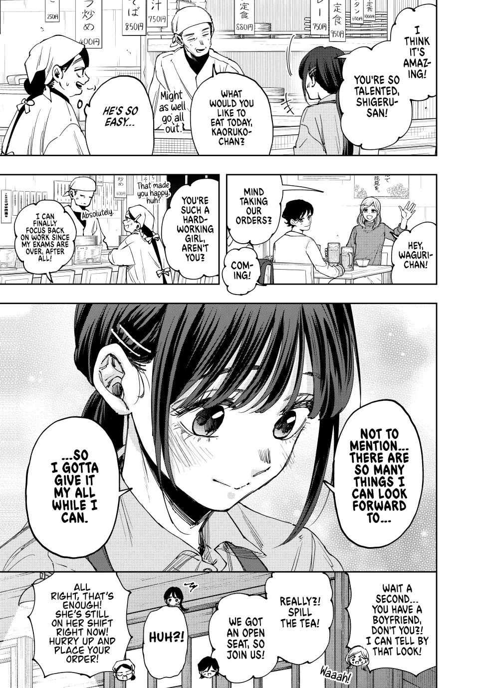 Kaoru Hana wa Rin to Saku Chapter 117 - Page 3 in English