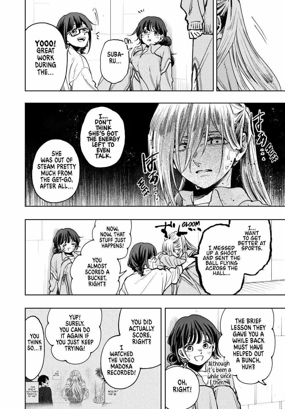Kaoru Hana wa Rin to Saku Chapter 119 - Page 4 in English