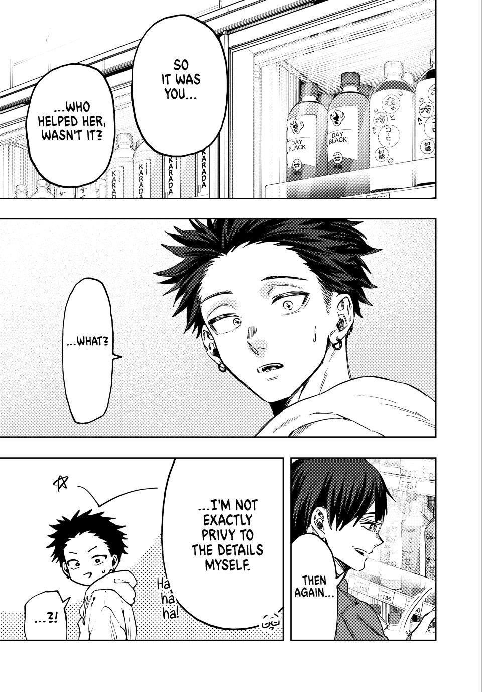 Kaoru Hana wa Rin to Saku Chapter 126 - Page 3 in English