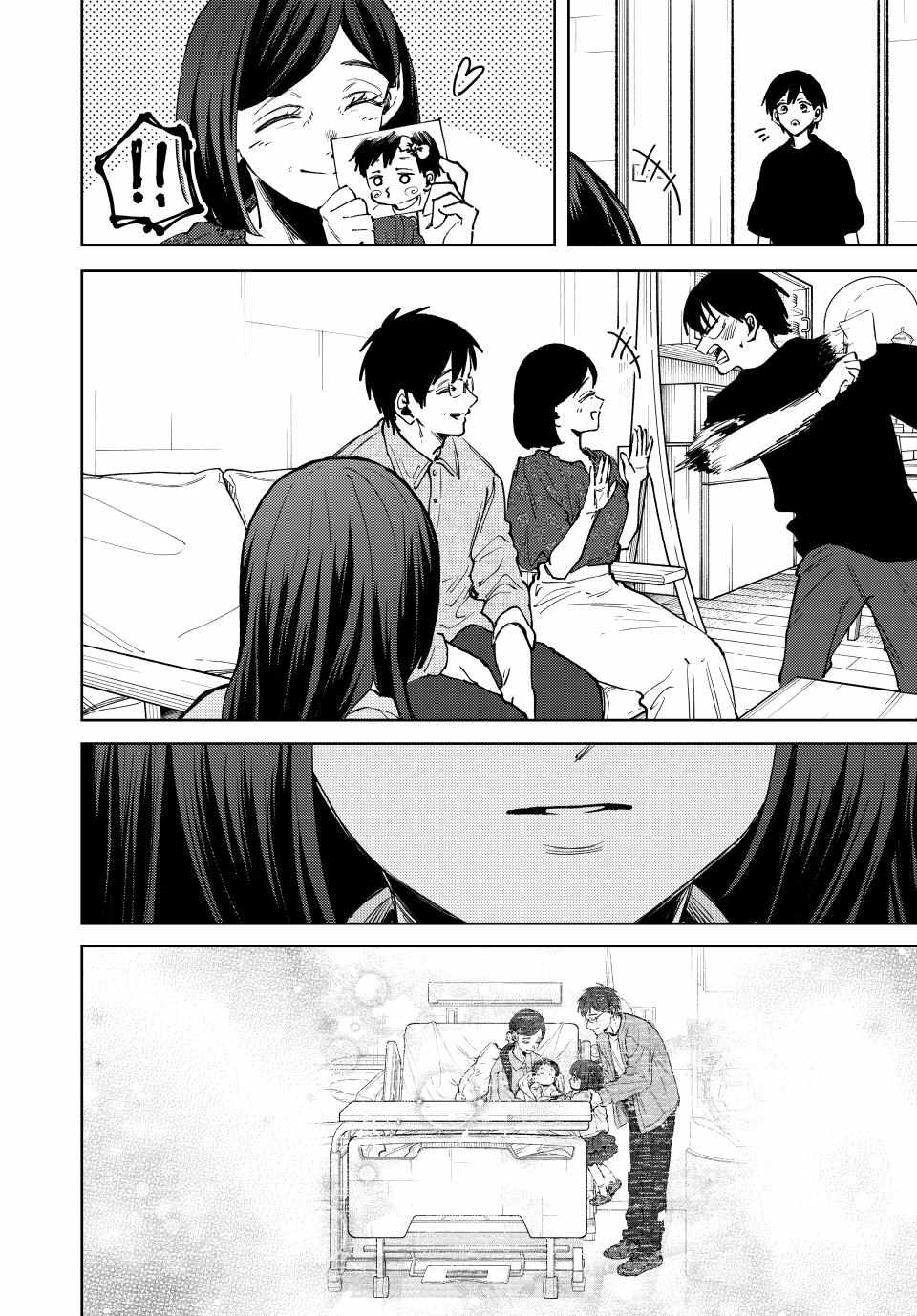 Kaoru Hana wa Rin to Saku Chapter 131 - Page 24 in English