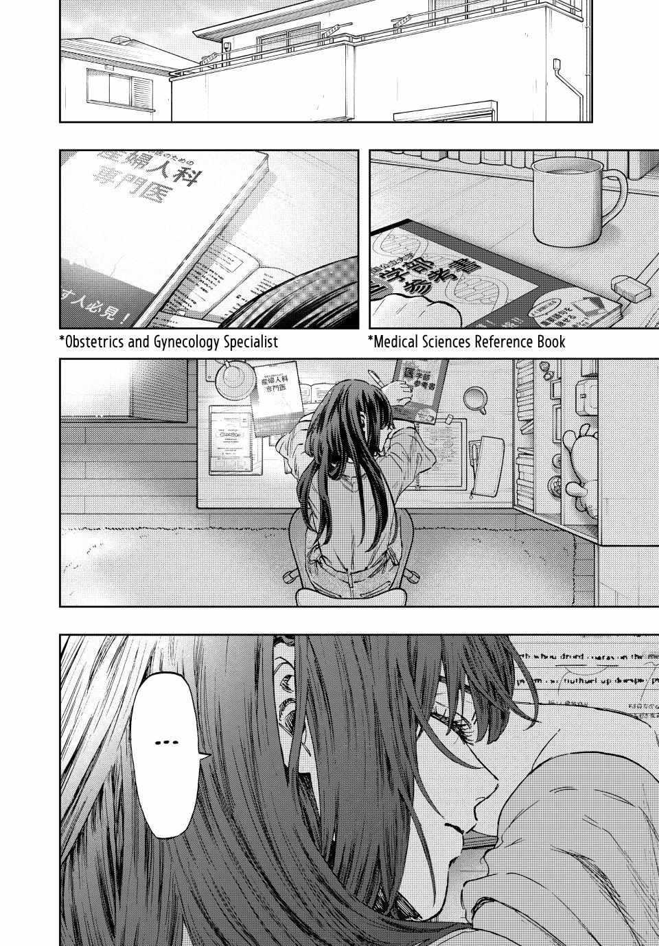 Kaoru Hana wa Rin to Saku Chapter 131 - Page 4 in English