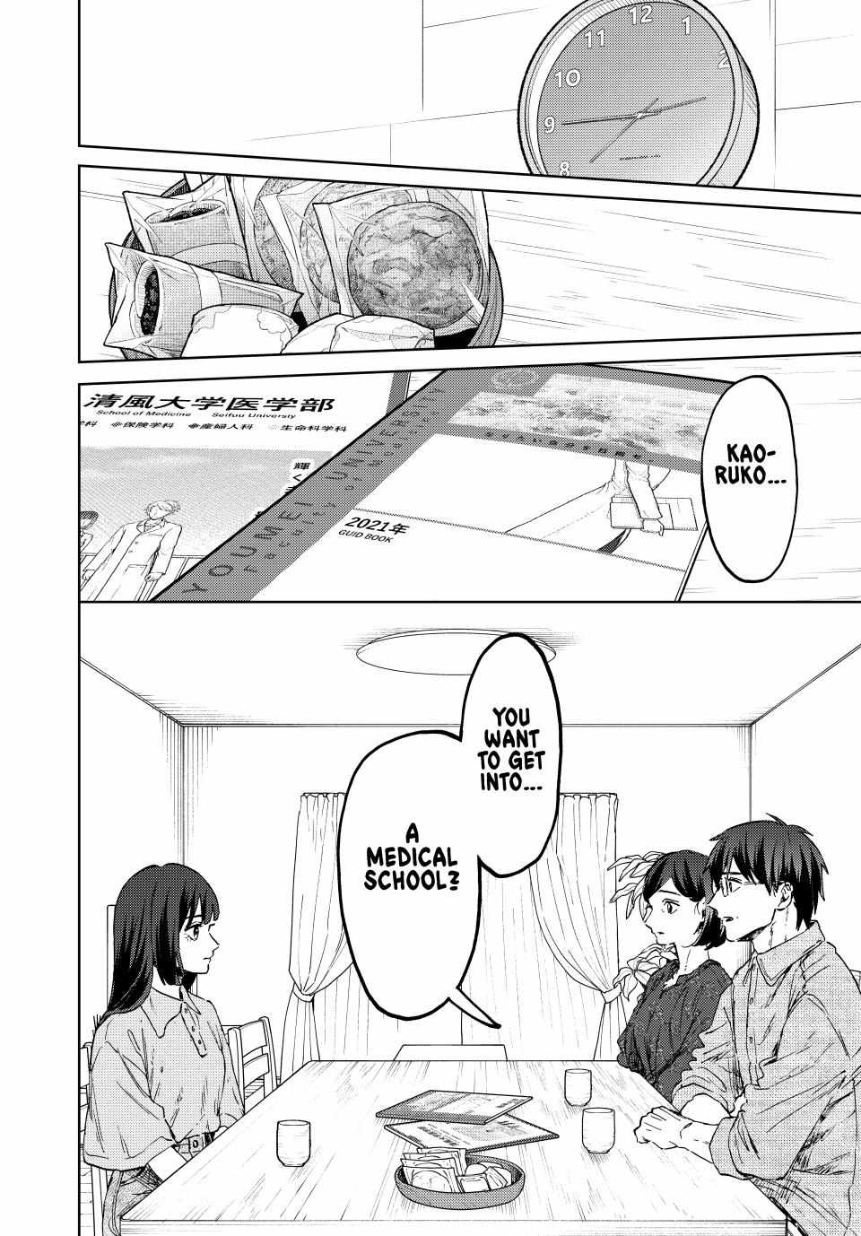 Kaoru Hana wa Rin to Saku Chapter 131 - Page 8 in English