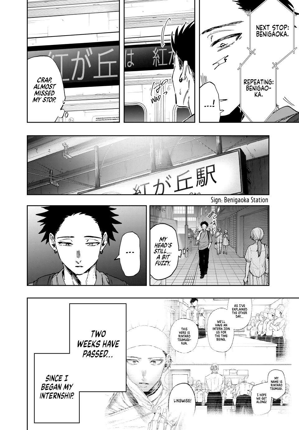 Kaoru Hana wa Rin to Saku Chapter 152 - Page 4 in English