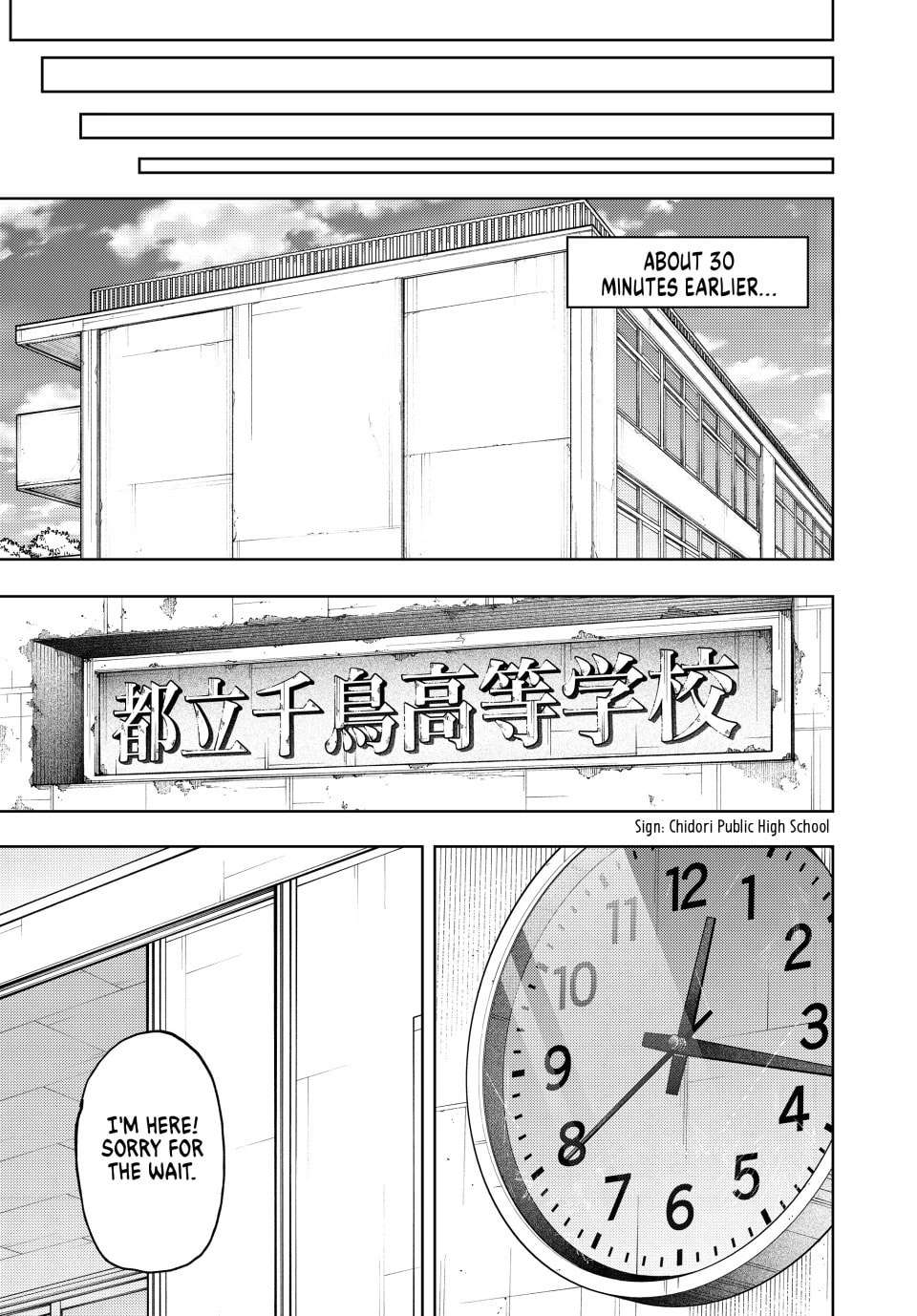 Kaoru Hana wa Rin to Saku Chapter 163 - Page 17 in English