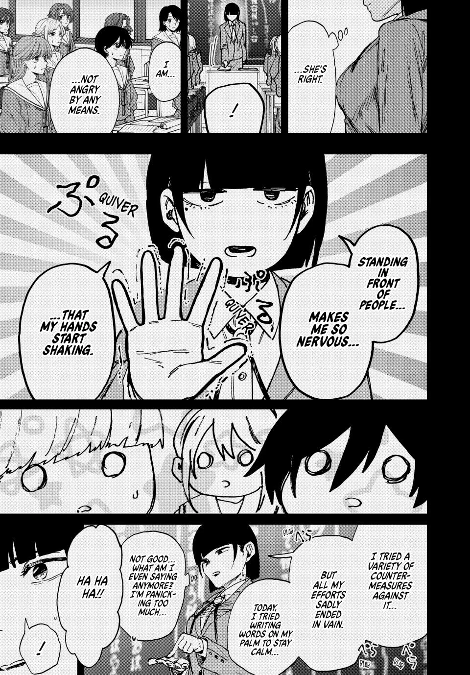 Kaoru Hana wa Rin to Saku Chapter 172 - Page 17 in English