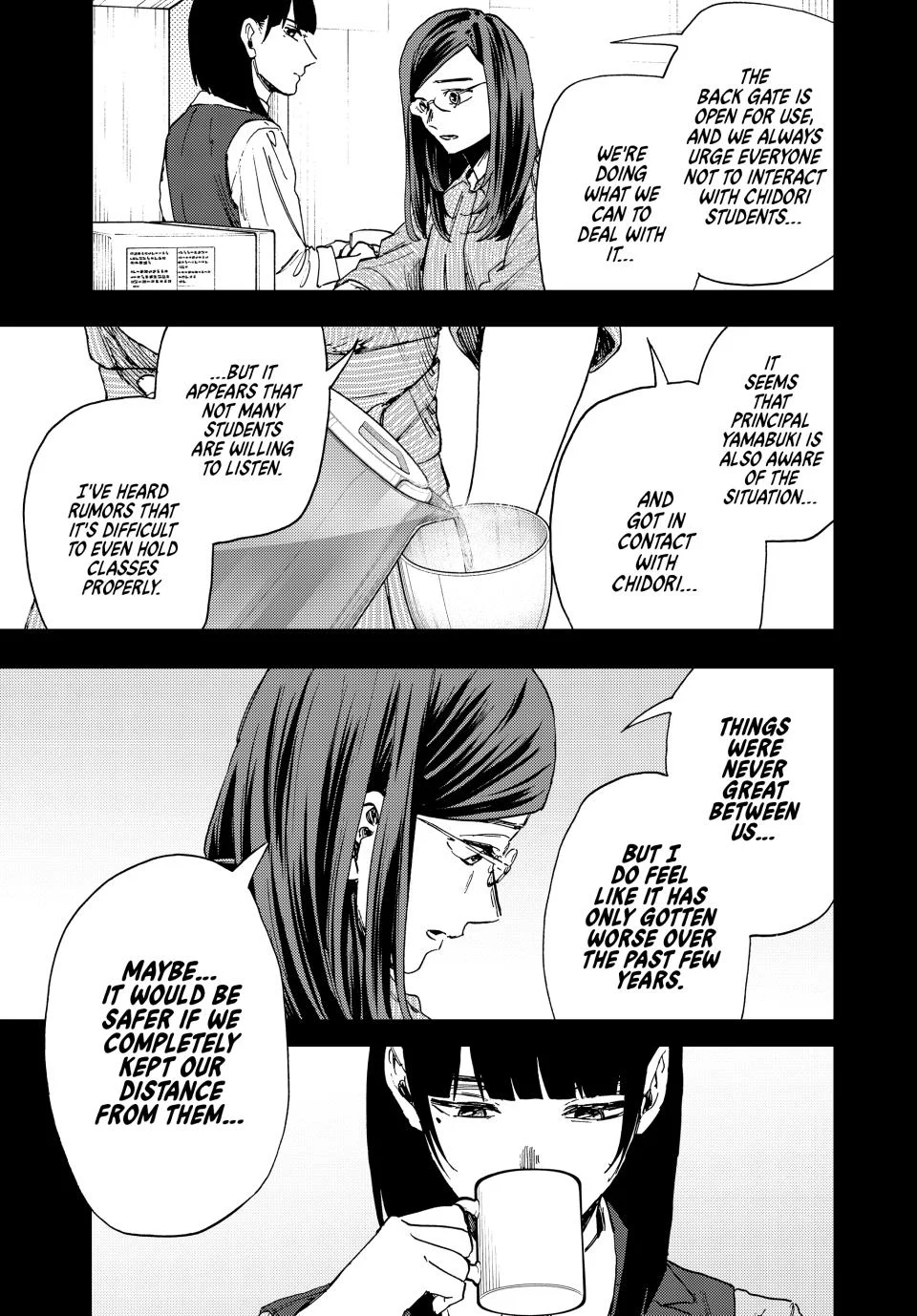 Kaoru Hana wa Rin to Saku Chapter 172 - Page 7 in English
