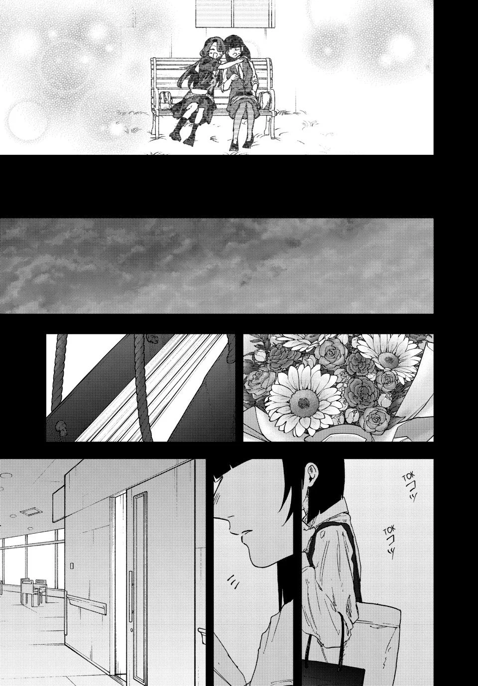 Kaoru Hana wa Rin to Saku Chapter 173 - Page 17 in English