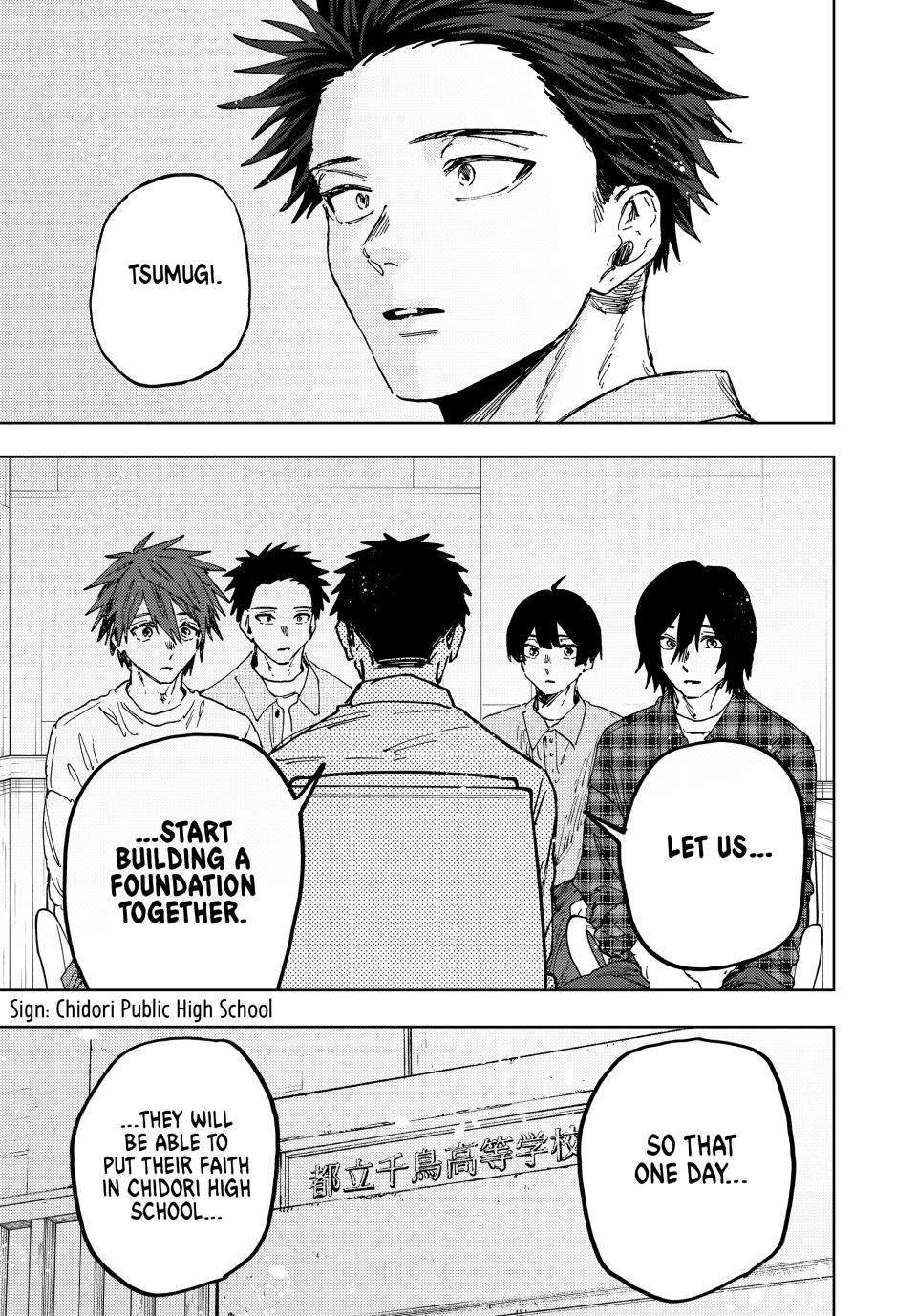 Kaoru Hana wa Rin to Saku Chapter 175 - Page 17 in English