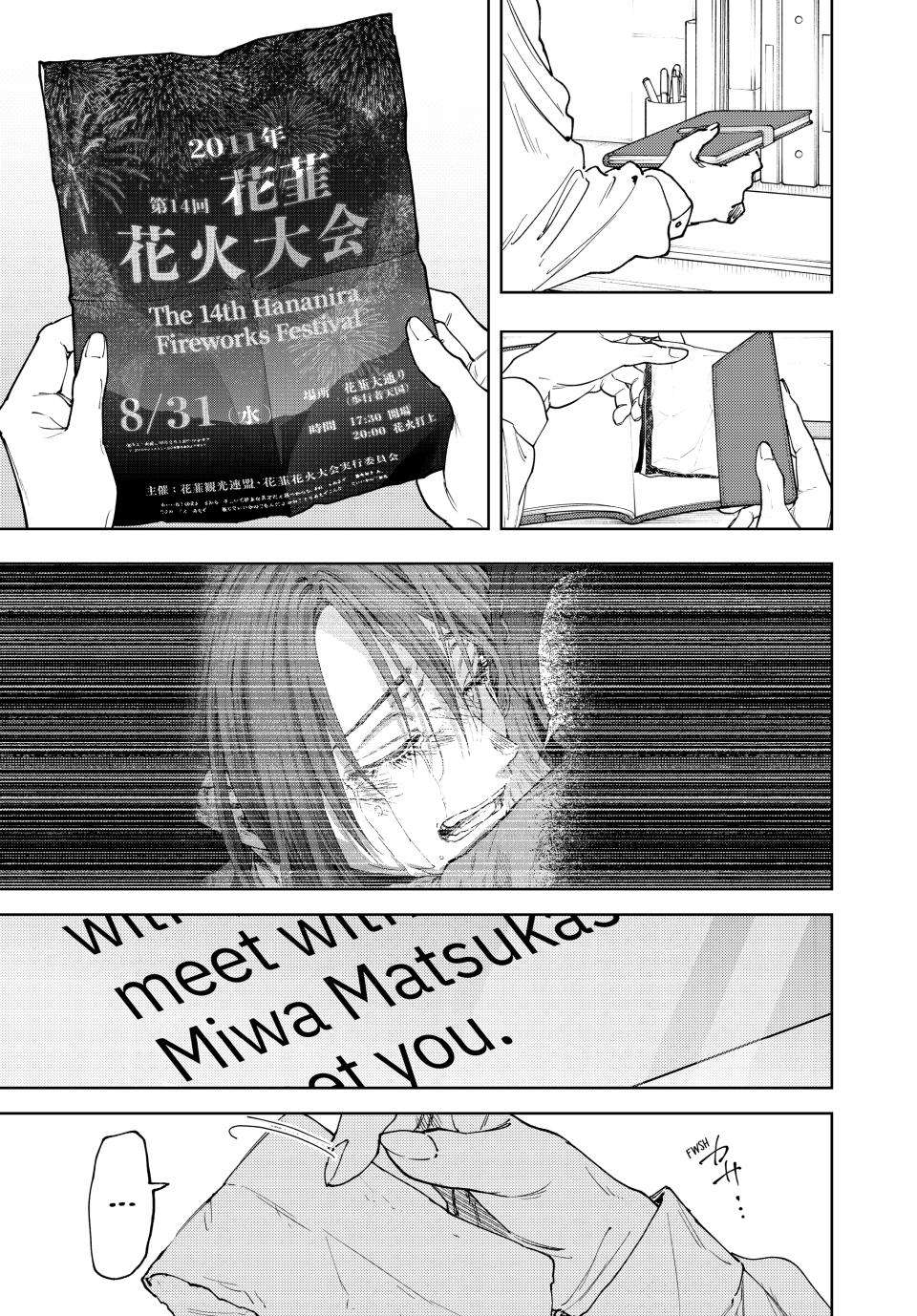 Kaoru Hana wa Rin to Saku Chapter 185 - Page 5 in English