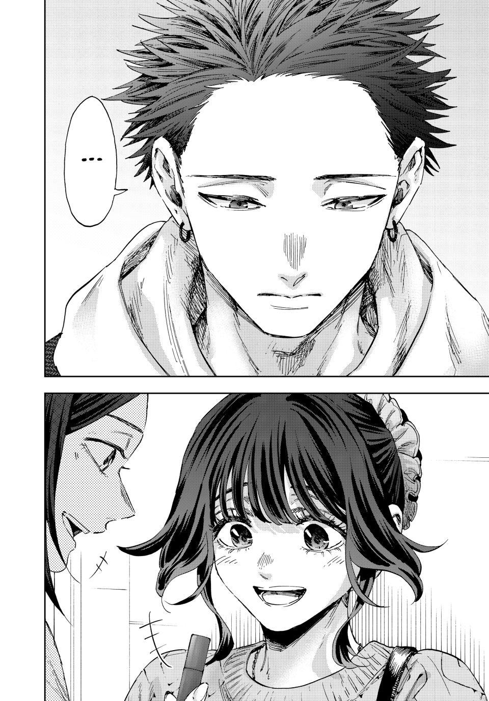 Kaoru Hana wa Rin to Saku Chapter 189 - Page 20 in English
