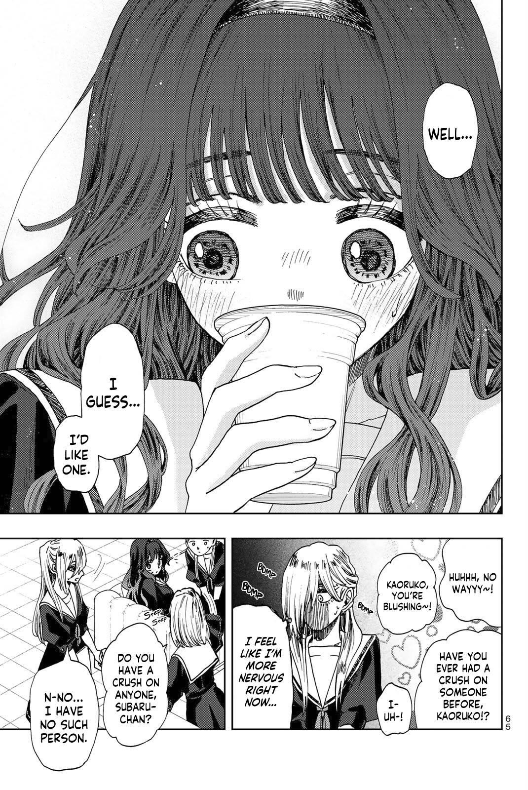 Kaoru Hana wa Rin to Saku Chapter 32 - Page 16 in English