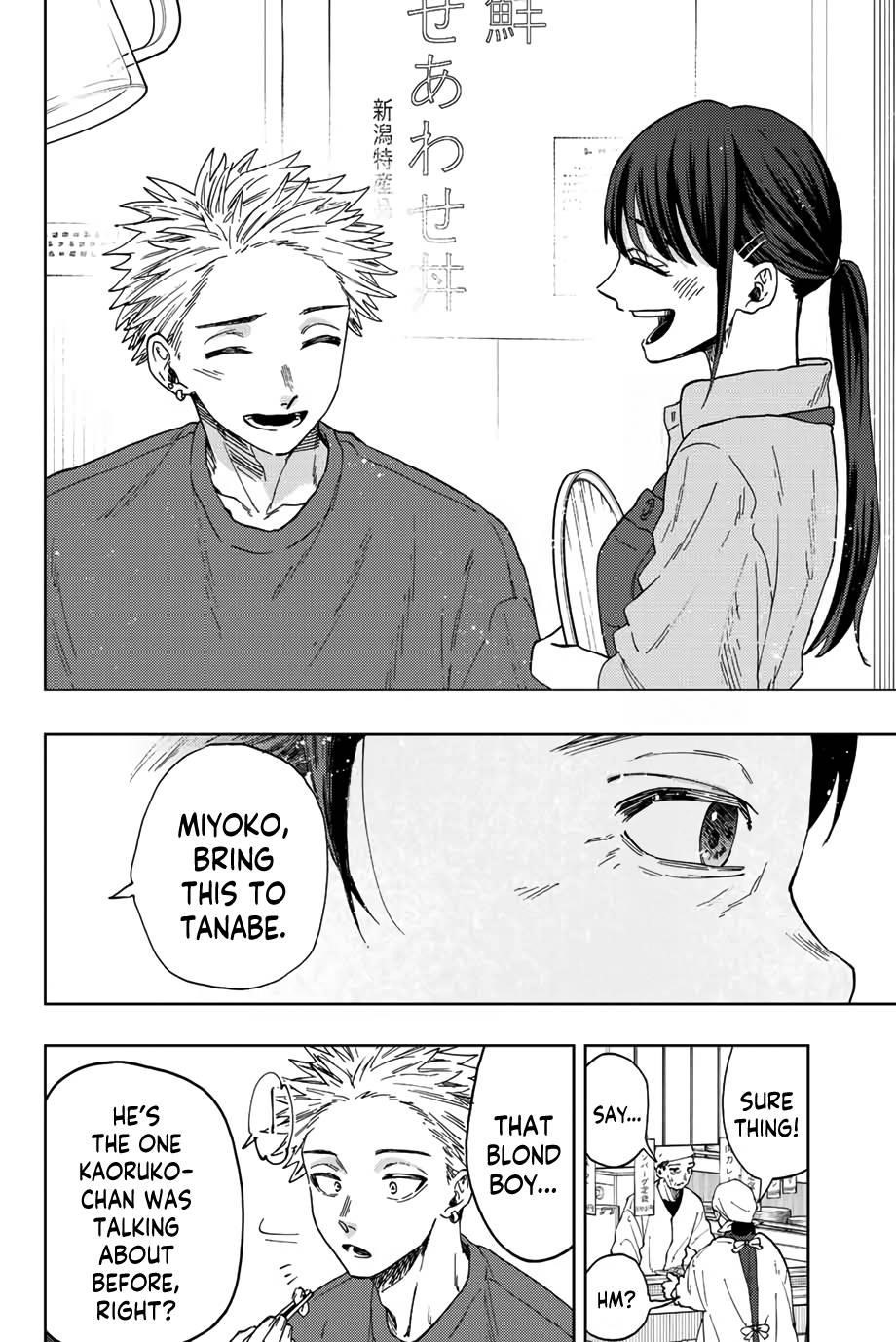Kaoru Hana wa Rin to Saku Chapter 53 - Page 9 in English