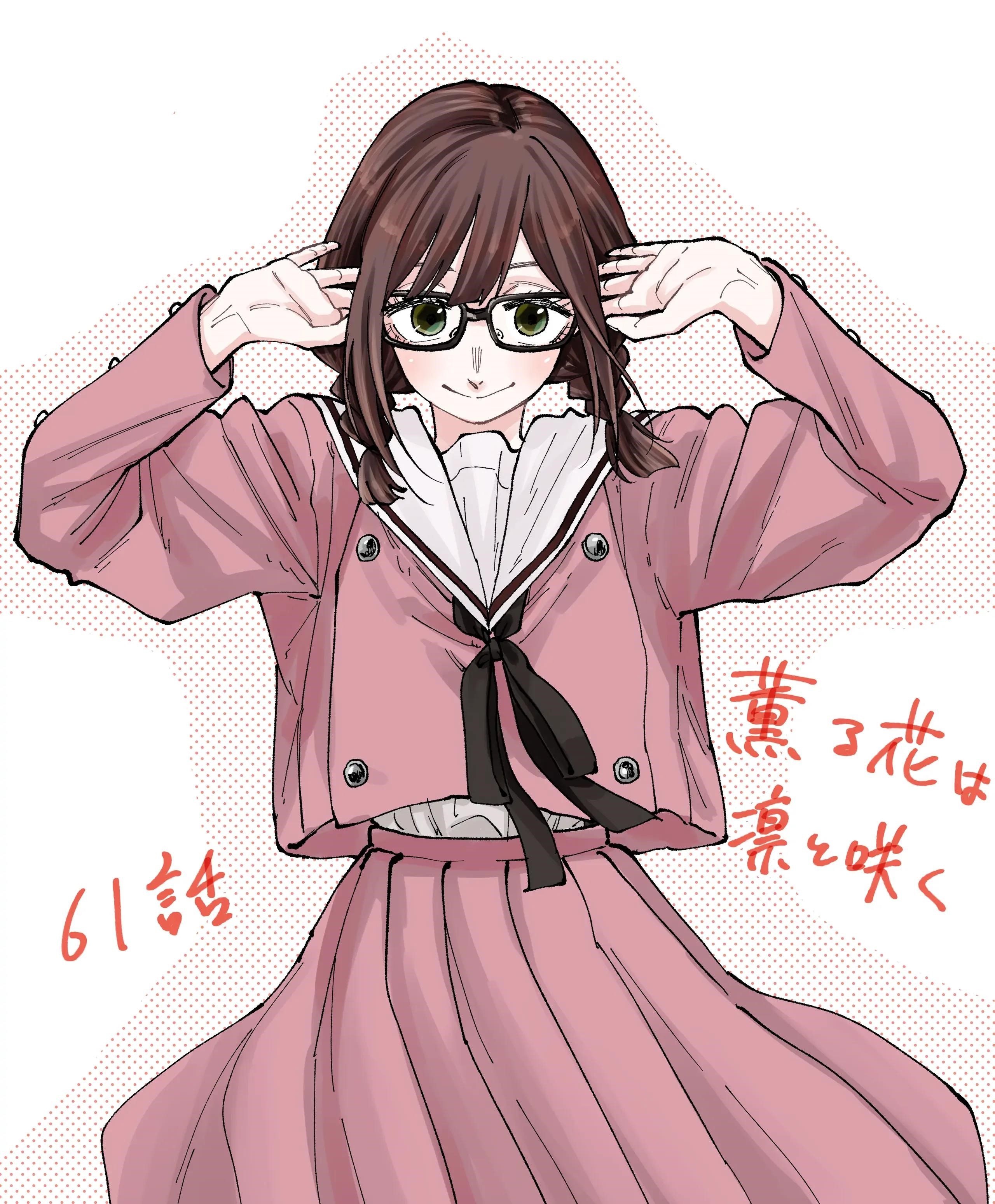Kaoru Hana wa Rin to Saku Chapter 61 - Page 24 in English
