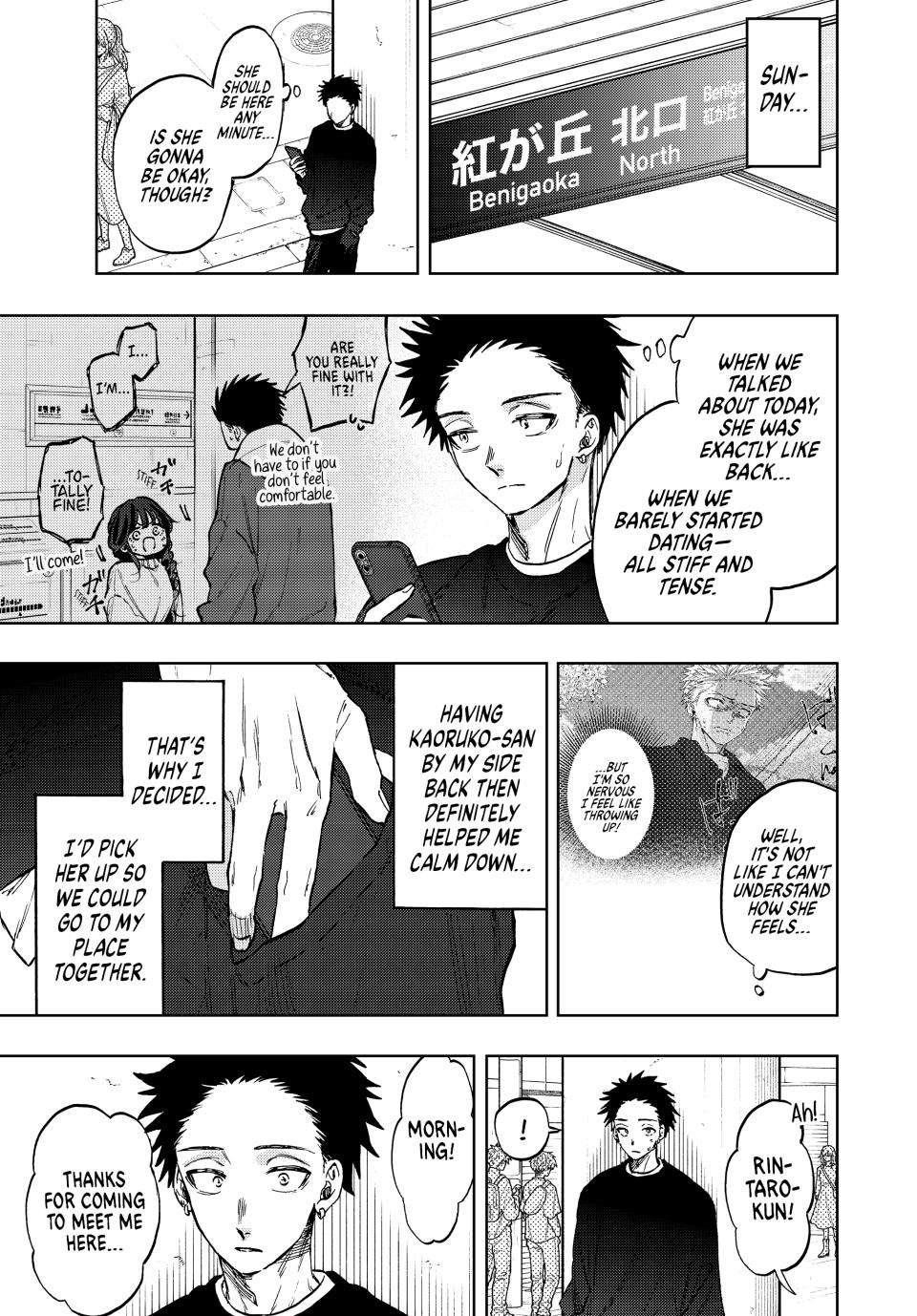 Kaoru Hana wa Rin to Saku Chapter 74 - Page 7 in English