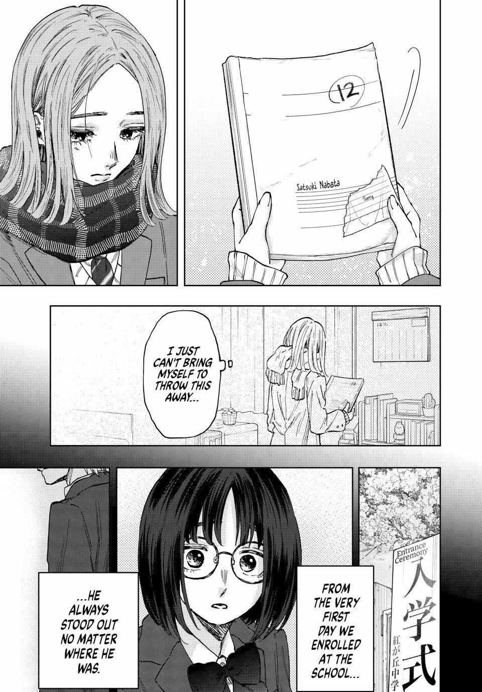 Kaoru Hana wa Rin to Saku Chapter 85 - Page 9 in English