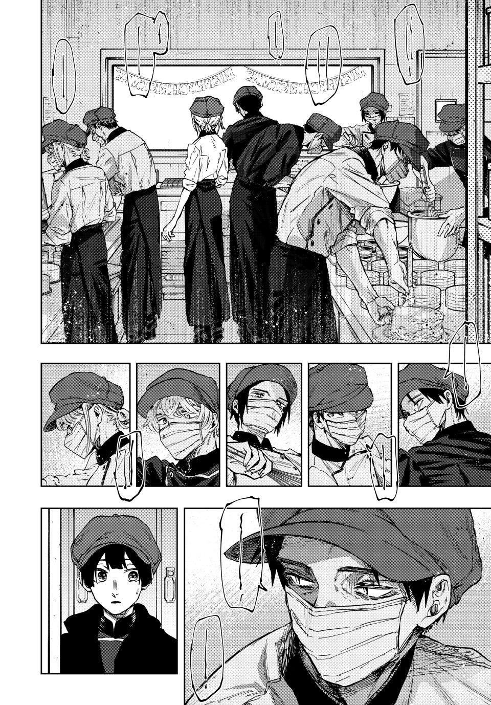 Kaoru Hana wa Rin to Saku Chapter 93 - Page 12 in English