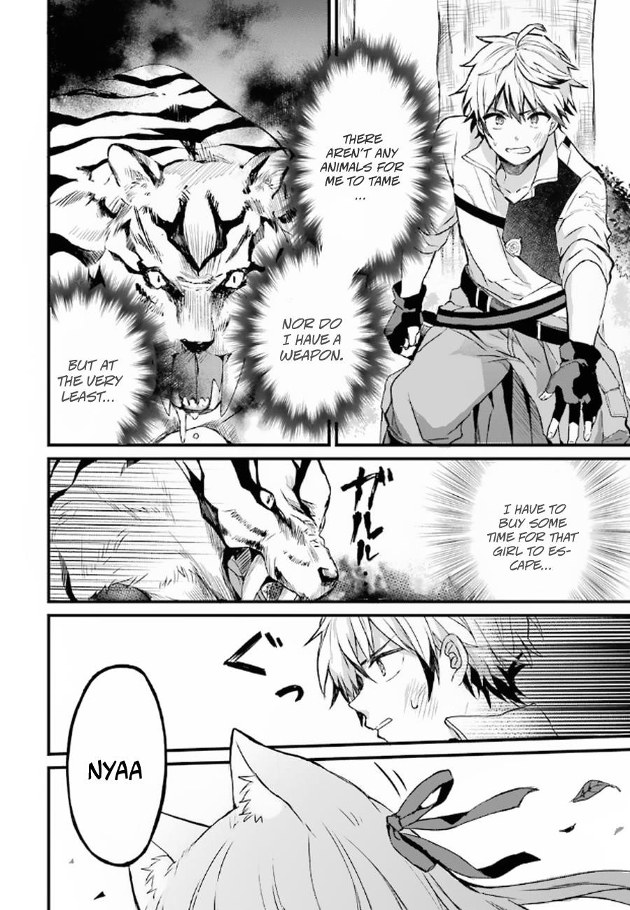 The Beast Tamer Who Got Kicked Out From the Hero Party, Meets a Cat Girl From the Superior Race Chapter 1 - Page 25 in English