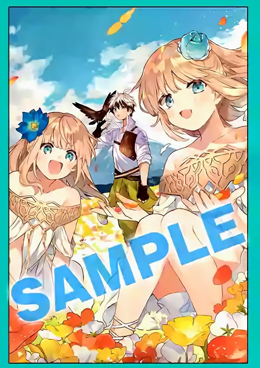 The Beast Tamer Who Got Kicked Out From the Hero Party, Meets a Cat Girl From the Superior Race Chapter 10.5 - Page 4 in English