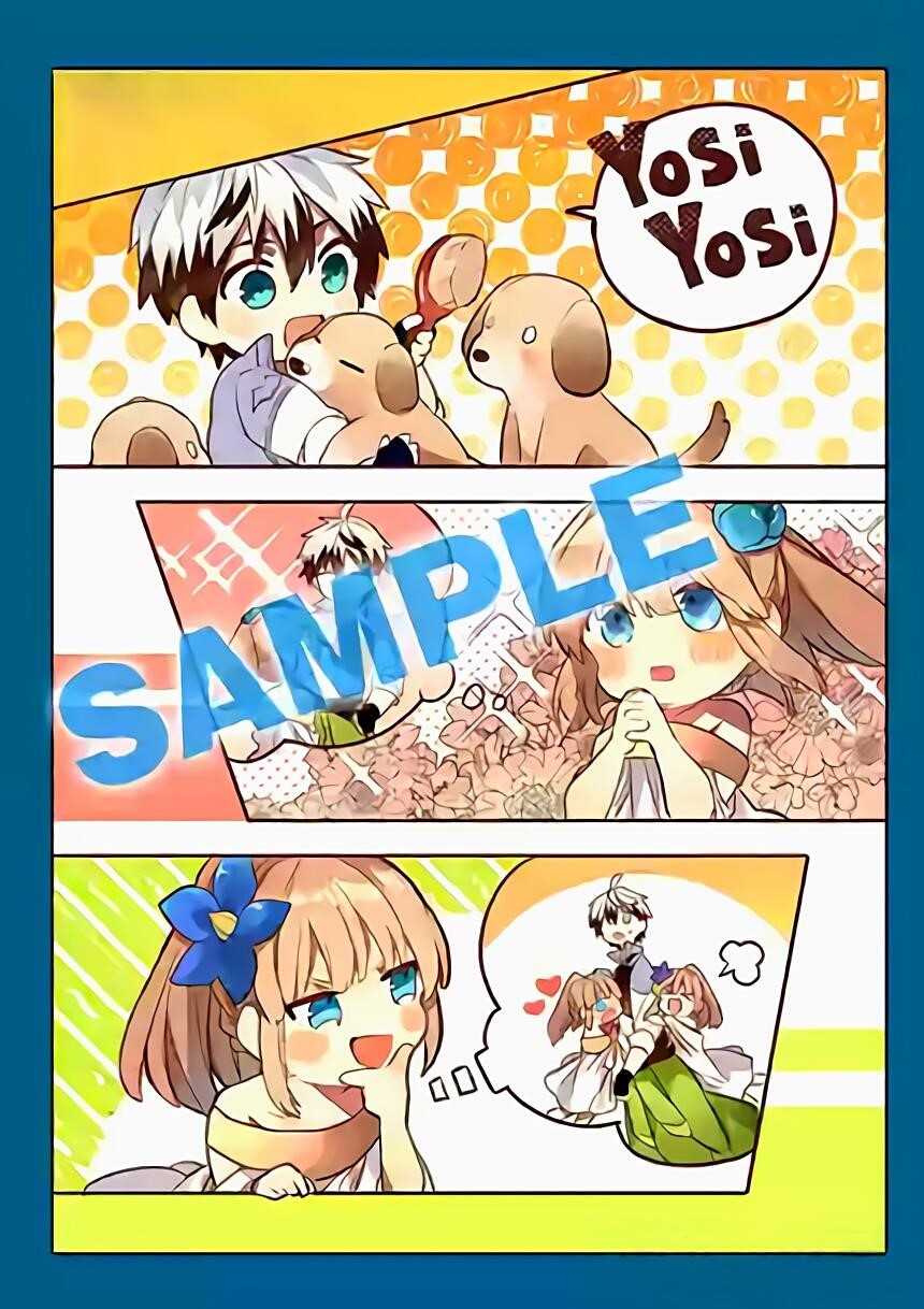 The Beast Tamer Who Got Kicked Out From the Hero Party, Meets a Cat Girl From the Superior Race Chapter 10.5 - Page 7 in English
