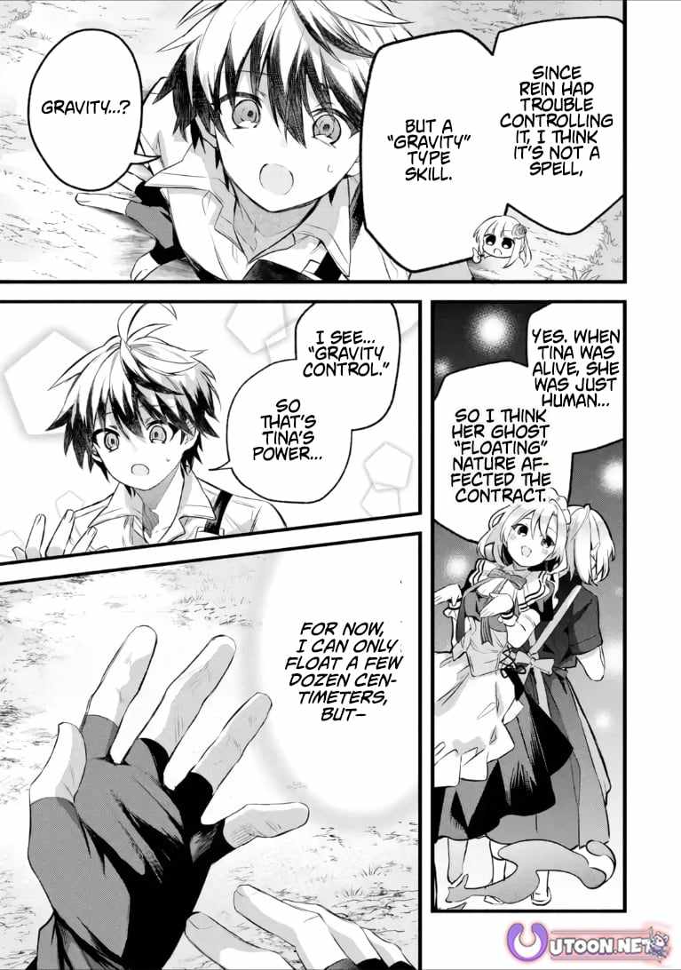 The Beast Tamer Who Got Kicked Out From the Hero Party, Meets a Cat Girl From the Superior Race Chapter 100.2 - Page 15 in English