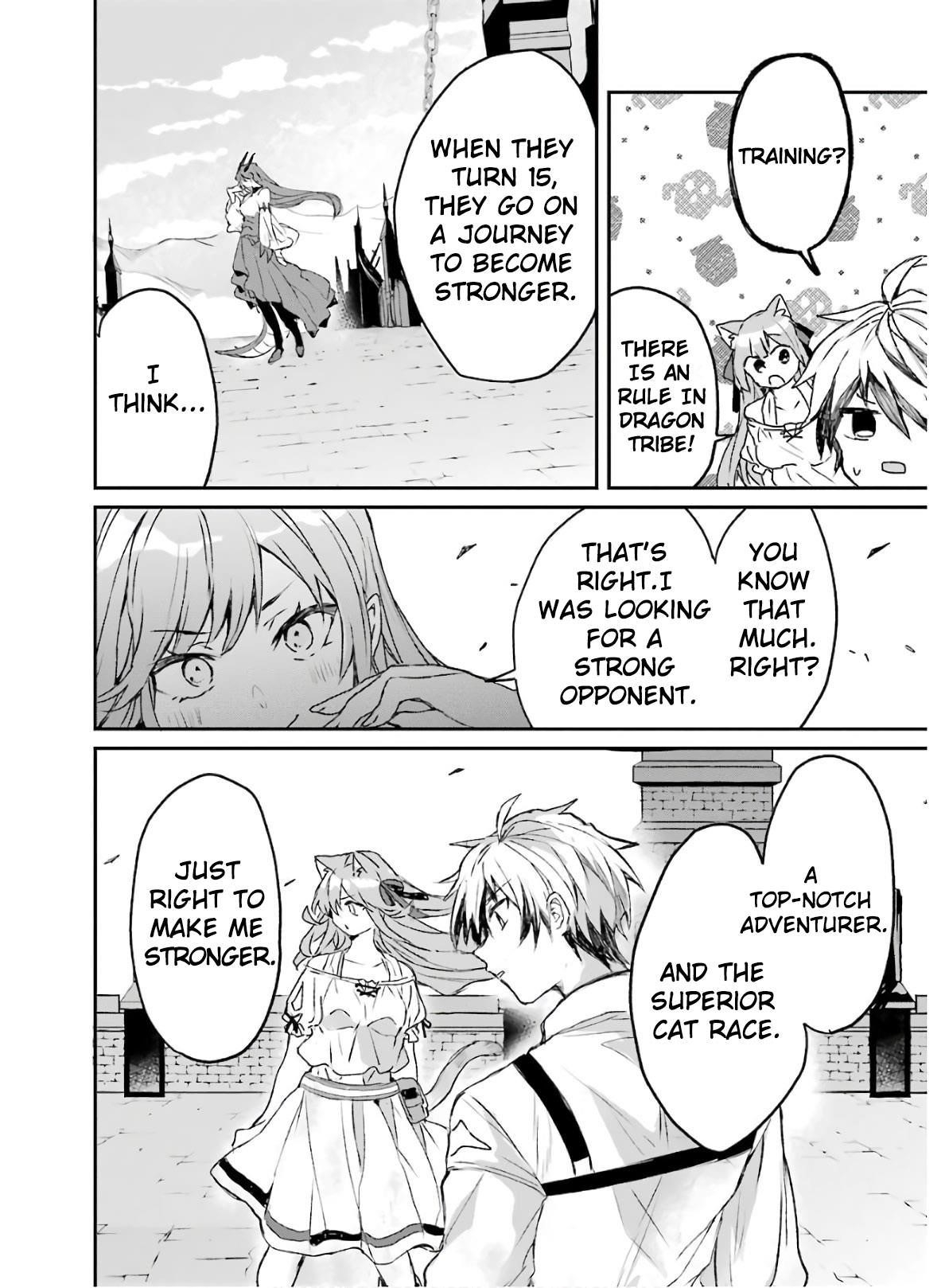 The Beast Tamer Who Got Kicked Out From the Hero Party, Meets a Cat Girl From the Superior Race Chapter 11 - Page 12 in English