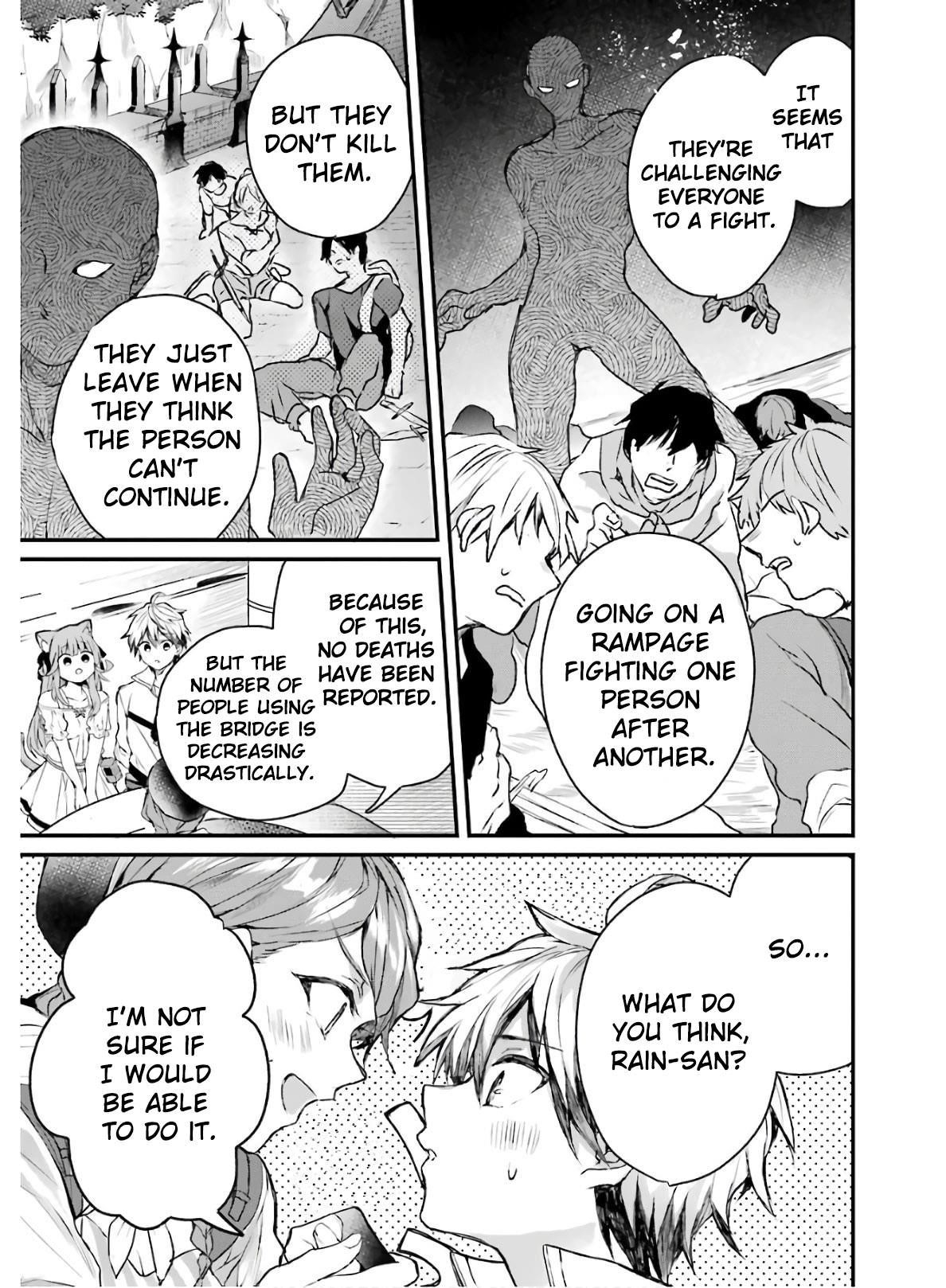 The Beast Tamer Who Got Kicked Out From the Hero Party, Meets a Cat Girl From the Superior Race Chapter 11 - Page 3 in English