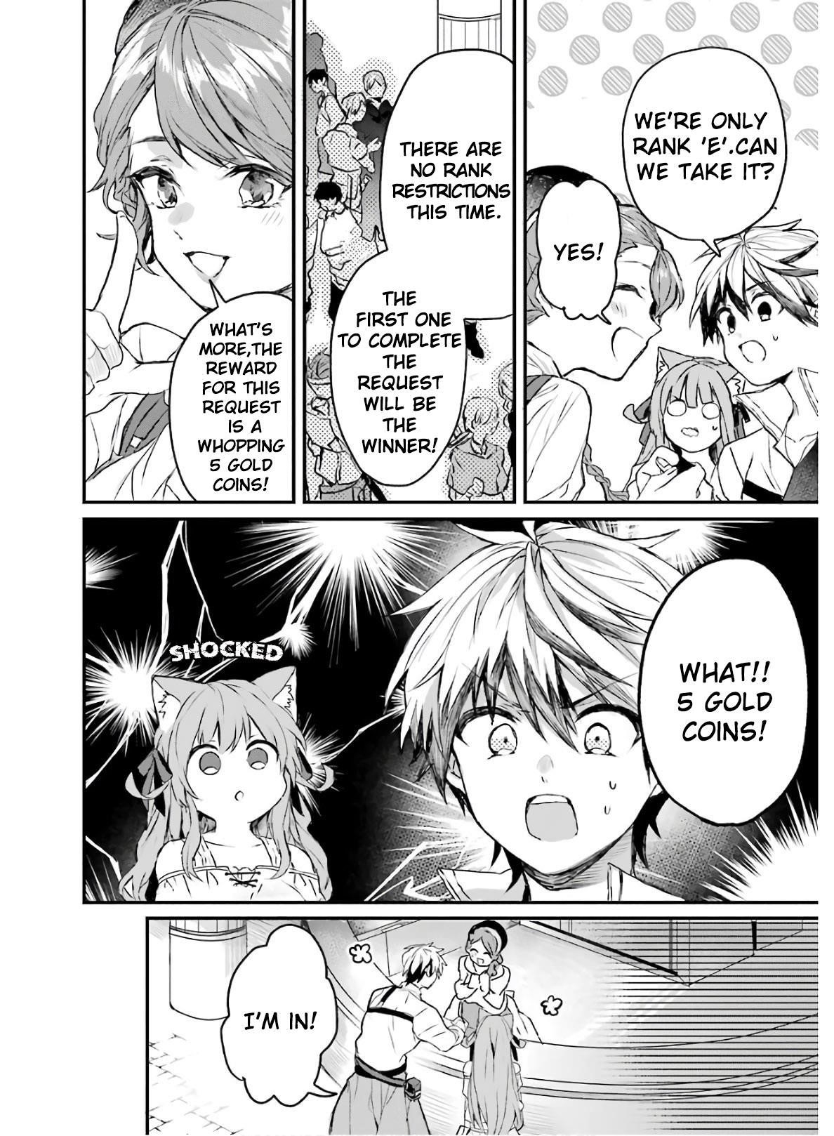 The Beast Tamer Who Got Kicked Out From the Hero Party, Meets a Cat Girl From the Superior Race Chapter 11 - Page 4 in English