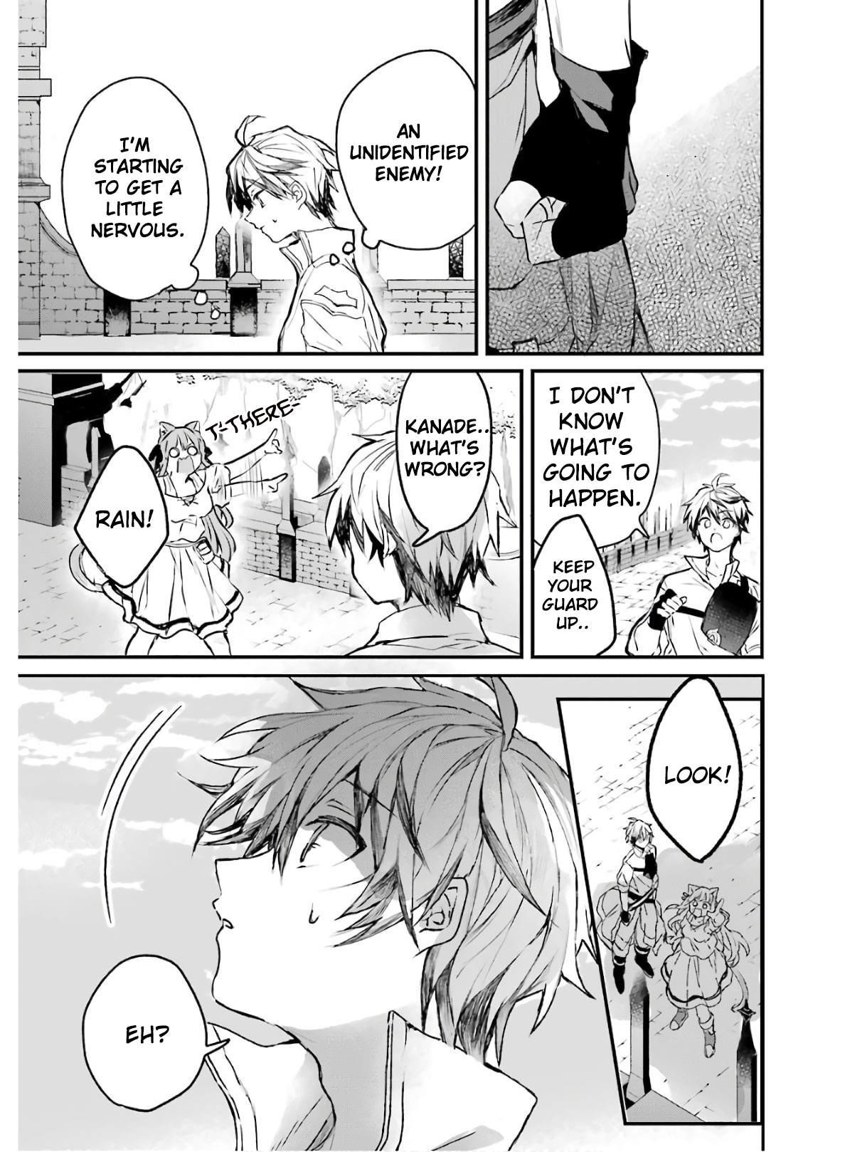 The Beast Tamer Who Got Kicked Out From the Hero Party, Meets a Cat Girl From the Superior Race Chapter 11 - Page 7 in English