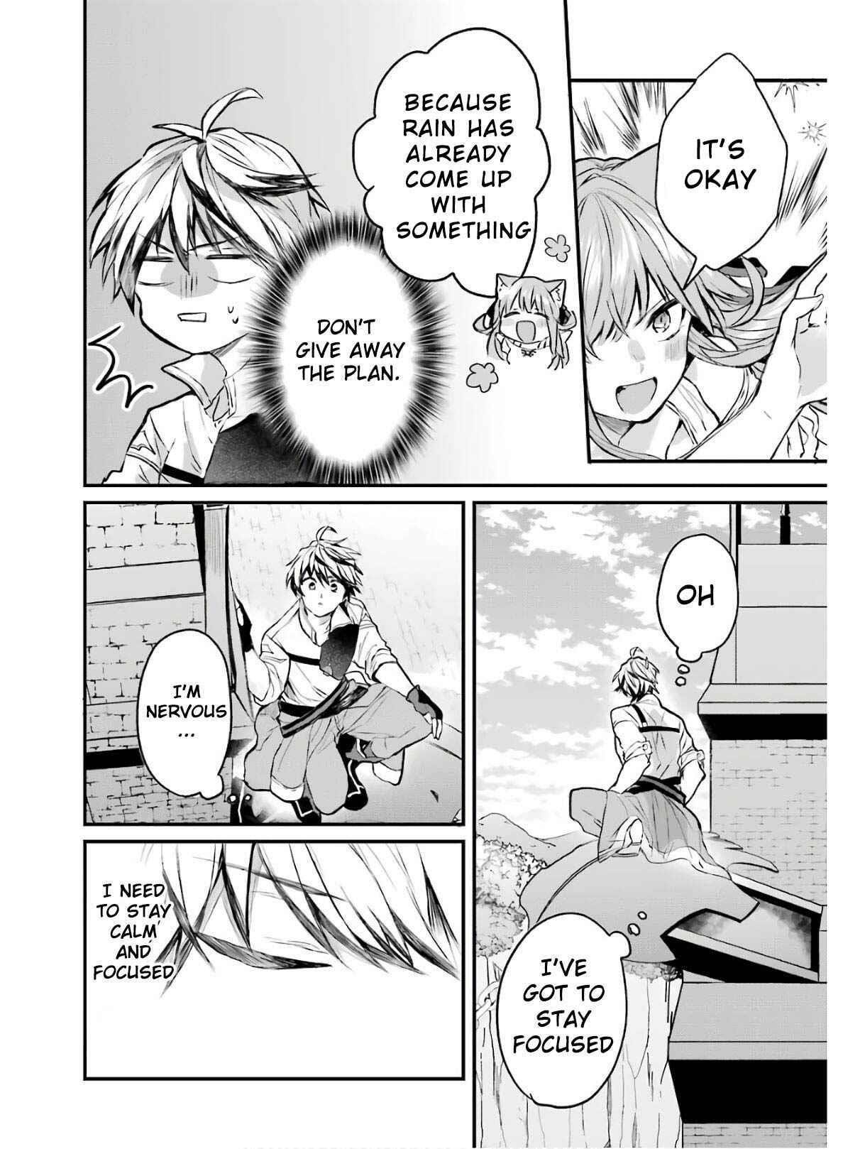 The Beast Tamer Who Got Kicked Out From the Hero Party, Meets a Cat Girl From the Superior Race Chapter 13 - Page 4 in English