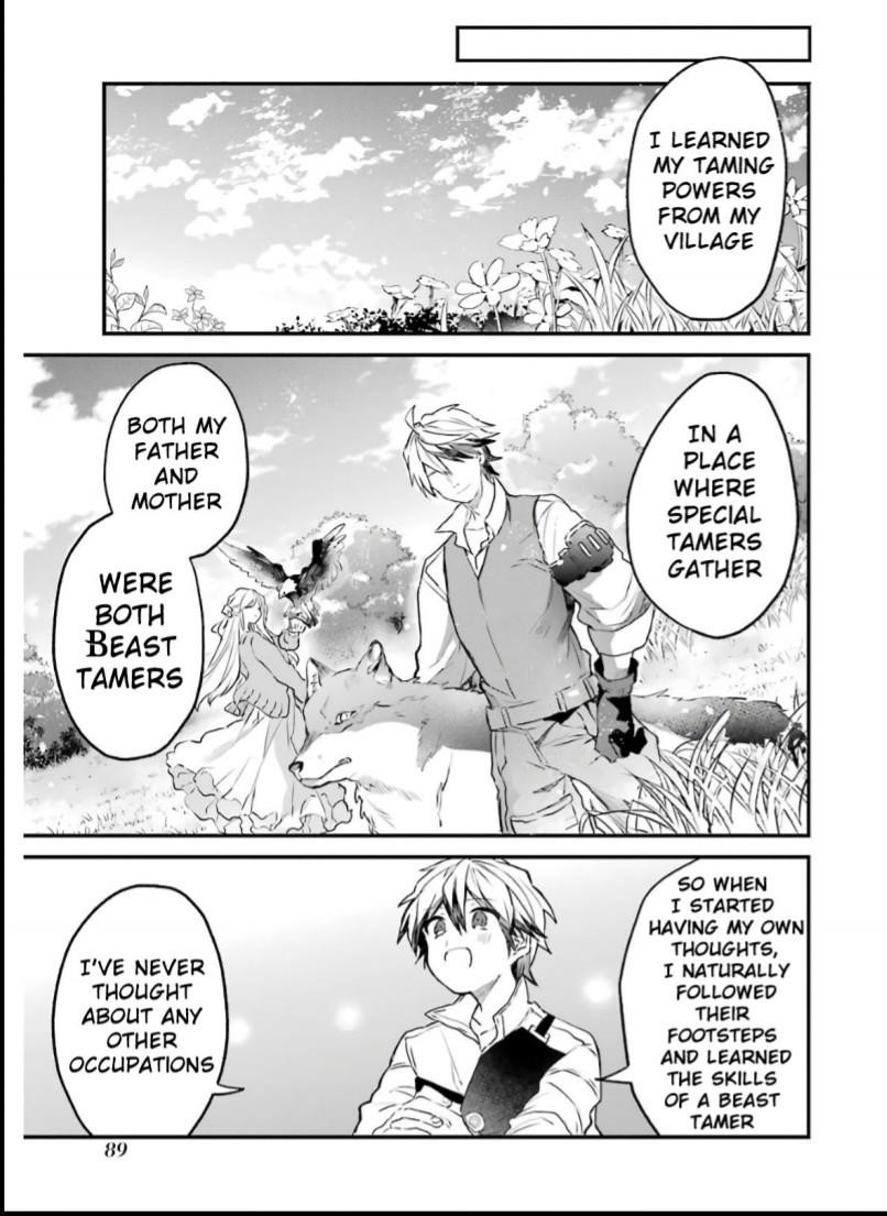 The Beast Tamer Who Got Kicked Out From the Hero Party, Meets a Cat Girl From the Superior Race Chapter 16 - Page 5 in English