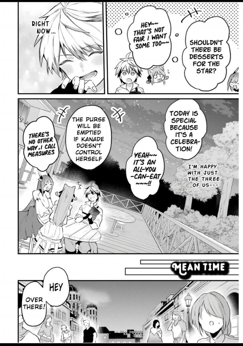 The Beast Tamer Who Got Kicked Out From the Hero Party, Meets a Cat Girl From the Superior Race Chapter 17 - Page 10 in English