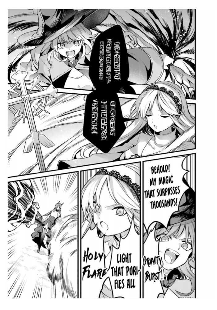 The Beast Tamer Who Got Kicked Out From the Hero Party, Meets a Cat Girl From the Superior Race Chapter 22 - Page 3 in English