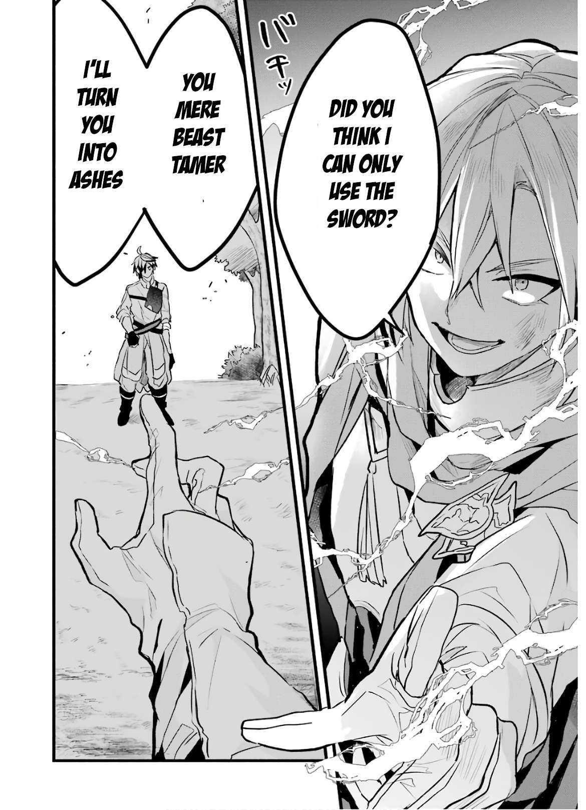The Beast Tamer Who Got Kicked Out From the Hero Party, Meets a Cat Girl From the Superior Race Chapter 23 - Page 13 in English