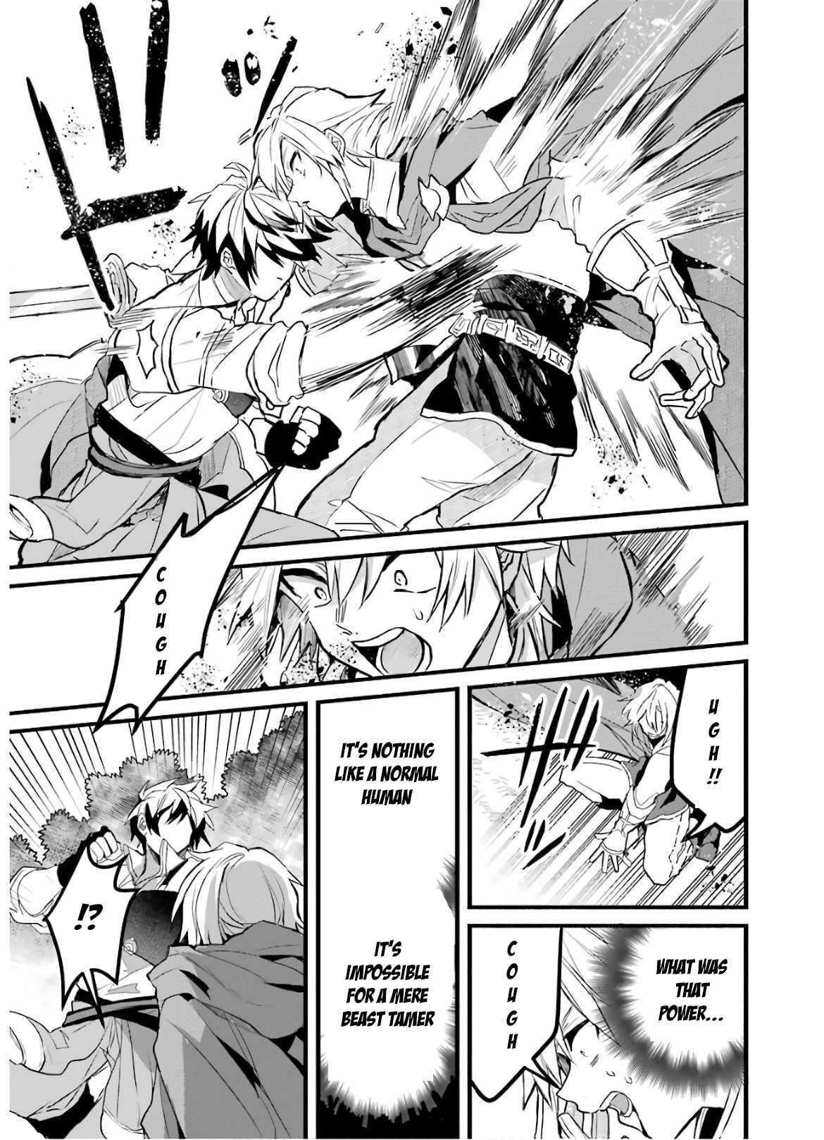 The Beast Tamer Who Got Kicked Out From the Hero Party, Meets a Cat Girl From the Superior Race Chapter 23 - Page 8 in English